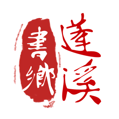 全民健身：推动中国体育文化深度融合